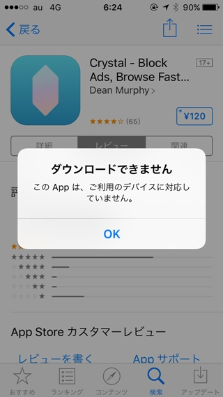 f:id:tadabito:20150919072647j:plain