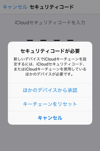 f:id:tadabito:20150920031213j:plain