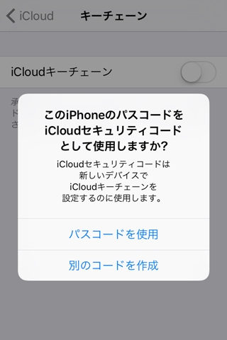 f:id:tadabito:20150920032005j:plain