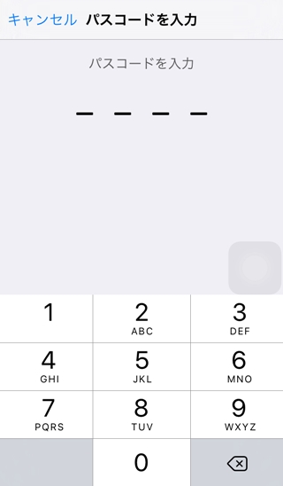 f:id:tadabito:20150920032319j:plain