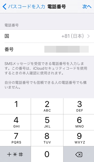 f:id:tadabito:20150920032547j:plain