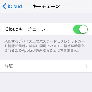 f:id:tadabito:20150920033121j:plain