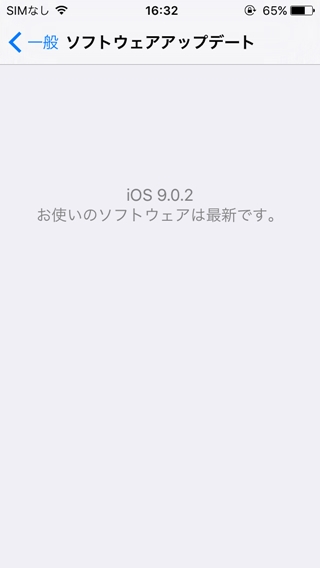 f:id:tadabito:20151004170552j:plain