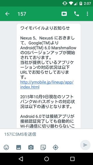 f:id:tadabito:20151010021413j:plain