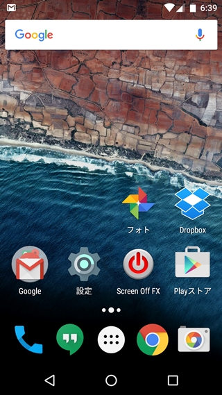 f:id:tadabito:20151018065934j:plain f:id:tadabito:20151018065934j:plain