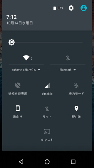 f:id:tadabito:20151018070805j:plain f:id:tadabito:20151018070805j:plain