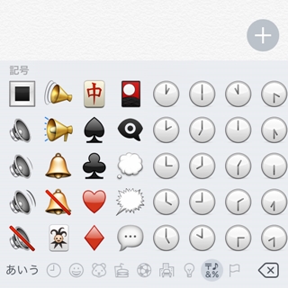 f:id:tadabito:20151024010951j:plain
