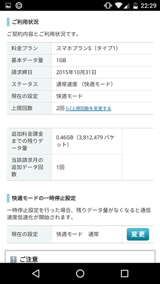 f:id:tadabito:20151028042823j:plain