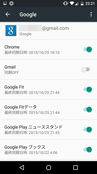 f:id:tadabito:20151028051158j:plain