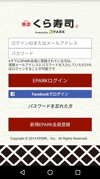 f:id:tadabito:20151110122839j:plain