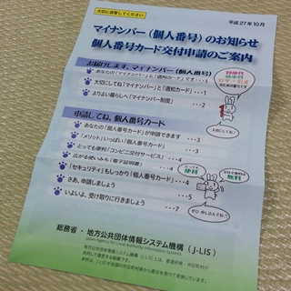 f:id:tadabito:20151203223049j:plain