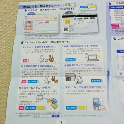 f:id:tadabito:20151203223649j:plain