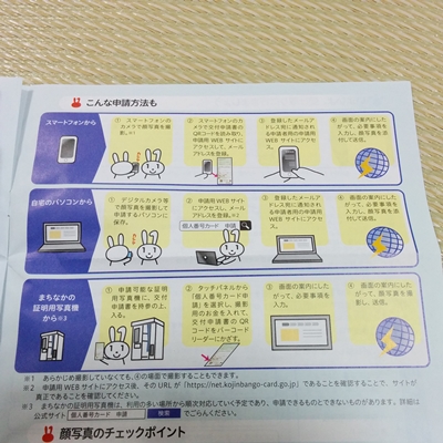 f:id:tadabito:20151203225358j:plain