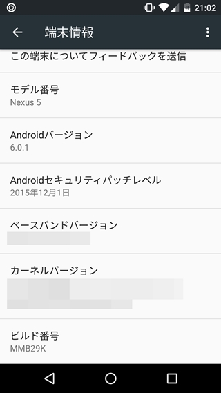 f:id:tadabito:20151211232030j:plain