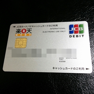 f:id:tadabito:20160105113242j:plain