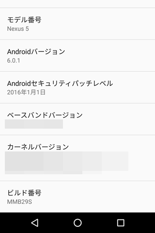 f:id:tadabito:20160114115703j:plain