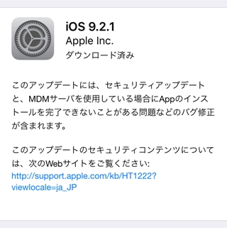 f:id:tadabito:20160123083627j:plain