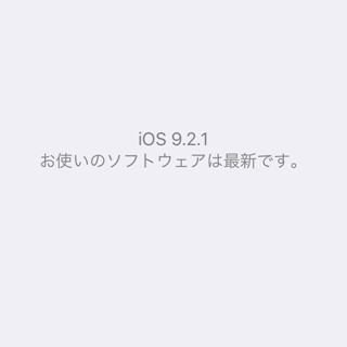 f:id:tadabito:20160123084127j:plain