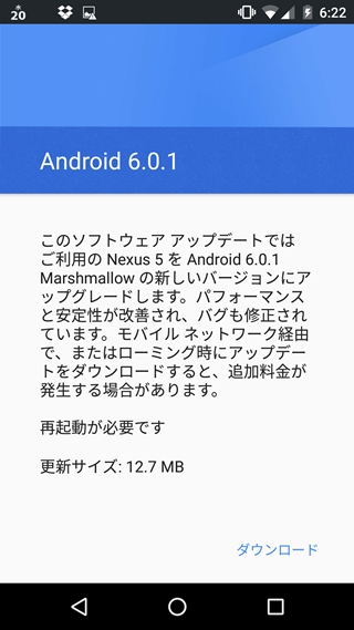 f:id:tadabito:20160423163756j:plain