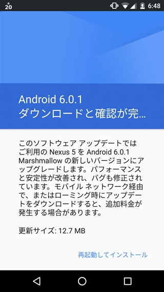 f:id:tadabito:20160423164353j:plain