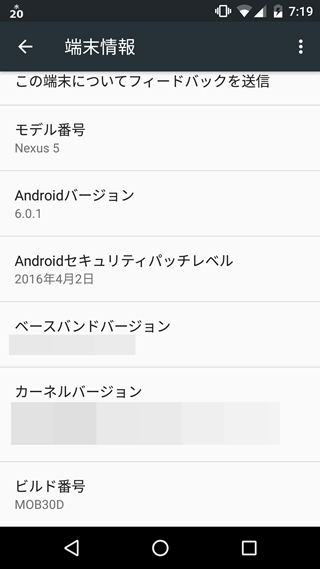 f:id:tadabito:20160423164935j:plain