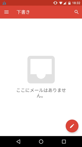 f:id:tadabito:20160423183754j:plain