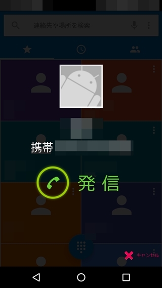 f:id:tadabito:20160618212131j:plain