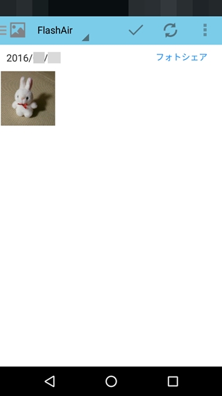 f:id:tadabito:20160623222228j:plain