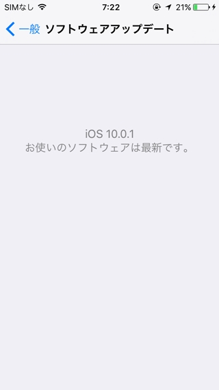 f:id:tadabito:20160917103107j:plain