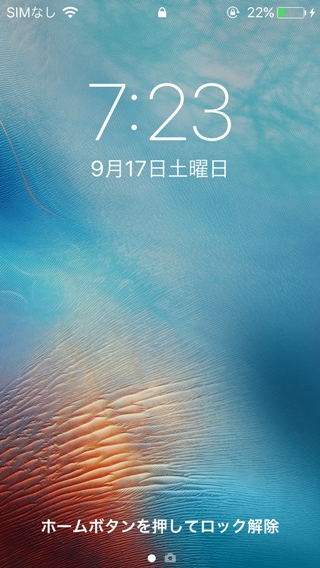 f:id:tadabito:20160917103510j:plain