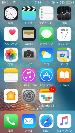 f:id:tadabito:20160917104207j:plain