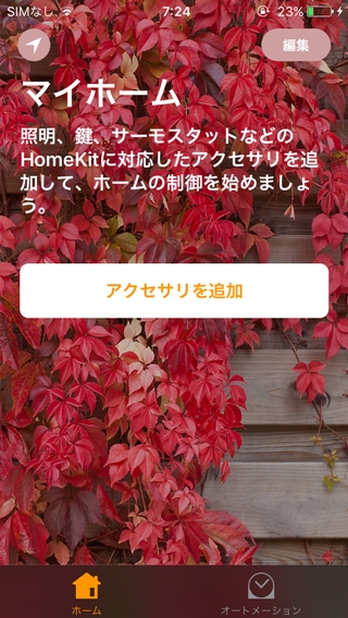f:id:tadabito:20160917104358j:plain