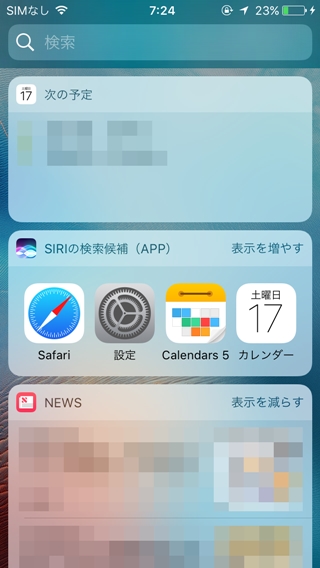 f:id:tadabito:20160917105113j:plain