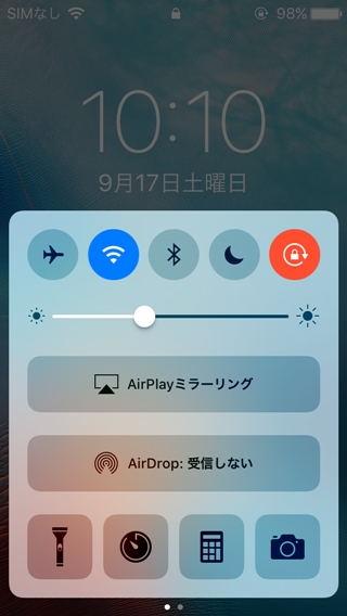 f:id:tadabito:20160917105834j:plain