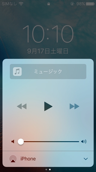 f:id:tadabito:20160917105916j:plain