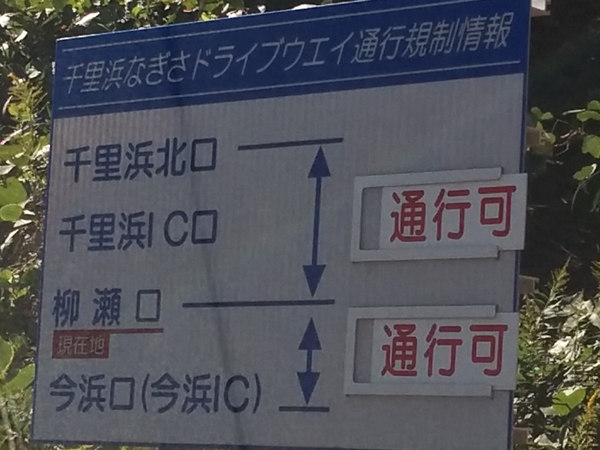 f:id:tadabito:20161015072314j:plain f:id:tadabito:20161015072314j:plain