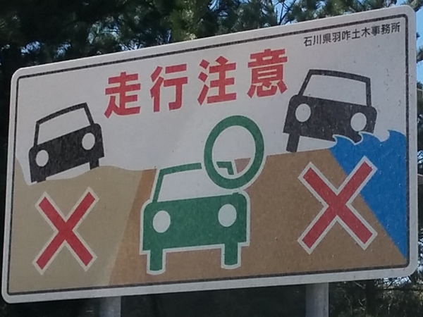 f:id:tadabito:20161015073215j:plain f:id:tadabito:20161015073215j:plain