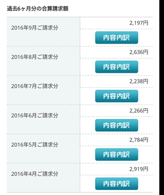 f:id:tadabito:20161023171315j:plain f:id:tadabito:20161023171315j:plain