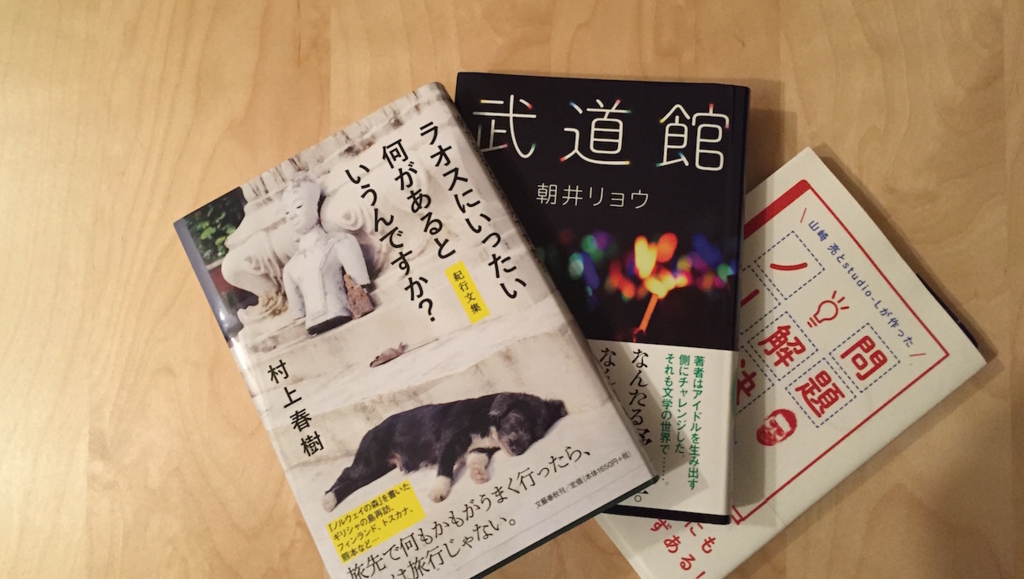 201冊の本棚が子どもの本好きを左右する？