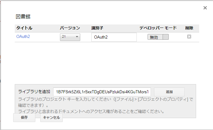f:id:tadaken3:20170731141636p:plain