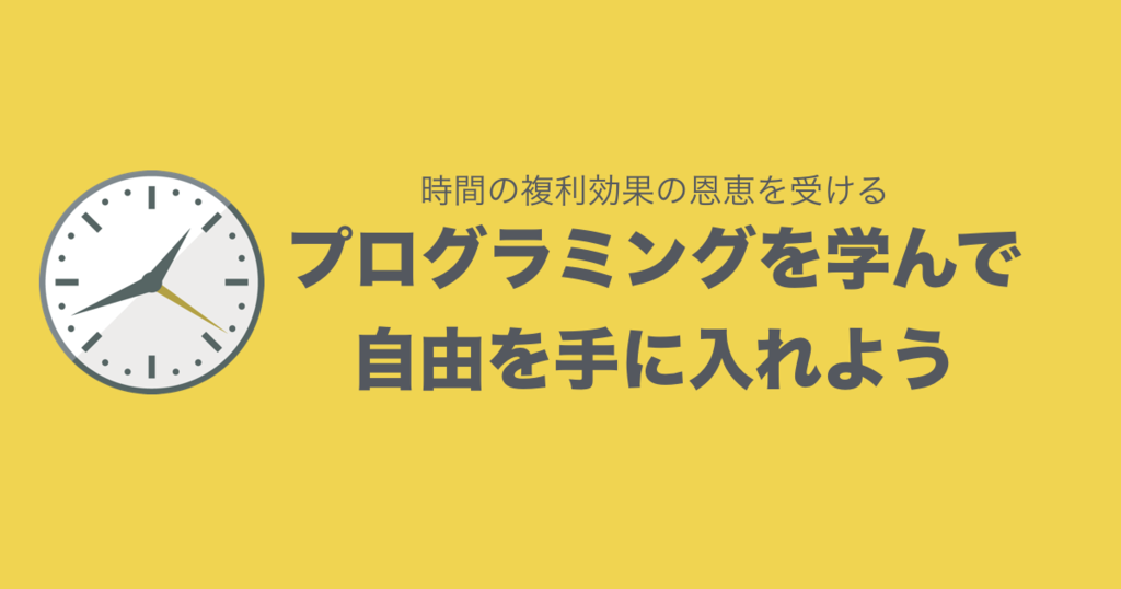f:id:tadaken3:20170819203506p:plain