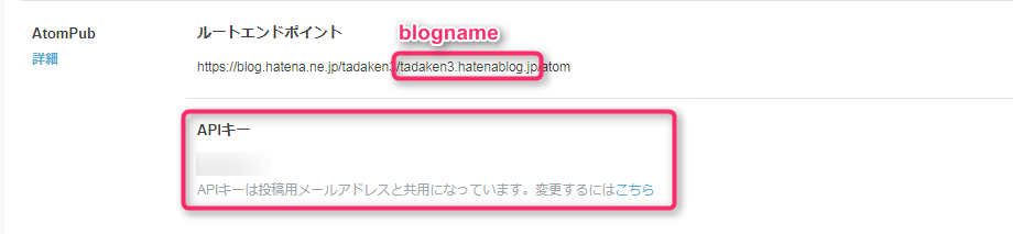 f:id:tadaken3:20170824145612p:plain