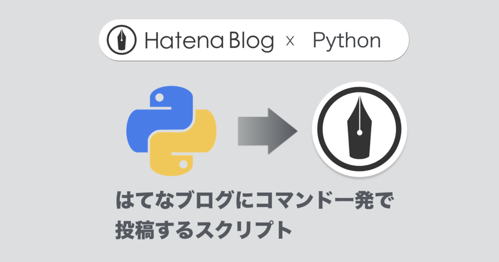 f:id:tadaken3:20170824220135p:plain