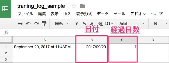 f:id:tadaken3:20170921233732j:plain f:id:tadaken3:20170921233732j:plain