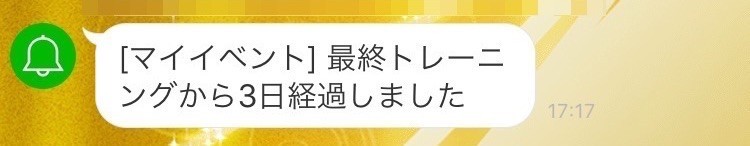 f:id:tadaken3:20170921235328j:plain f:id:tadaken3:20170921235328j:plain