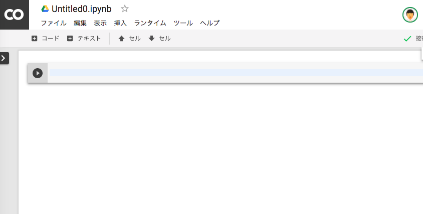 f:id:tadaken3:20180308183723p:plain f:id:tadaken3:20180308183723p:plain
