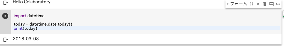 f:id:tadaken3:20180308184127p:plain f:id:tadaken3:20180308184127p:plain