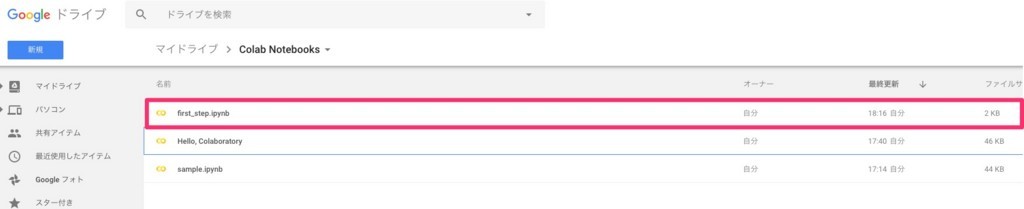f:id:tadaken3:20180308185859j:plain f:id:tadaken3:20180308185859j:plain