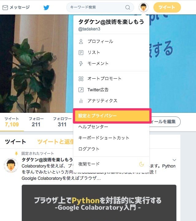 f:id:tadaken3:20180311234319j:plain f:id:tadaken3:20180311234319j:plain