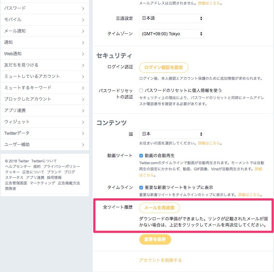 f:id:tadaken3:20180311234333j:plain f:id:tadaken3:20180311234333j:plain